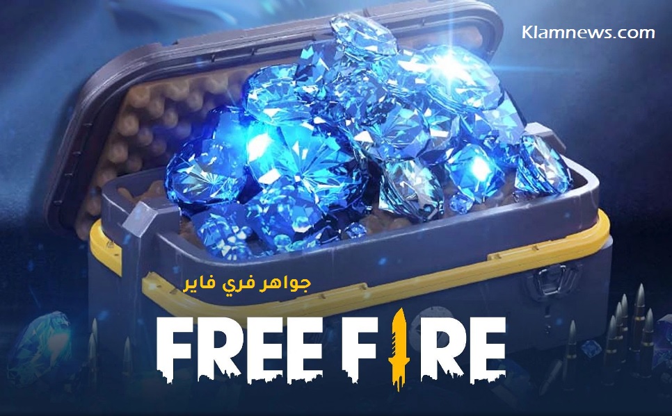 Generador de diamantes en segundos para garena free fire